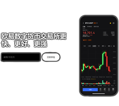 Web3生态入口