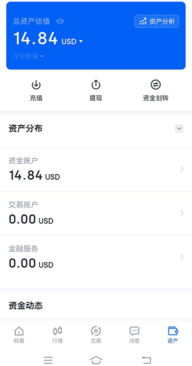 合规Web3平台界面展示