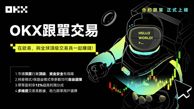 合规链上聚合