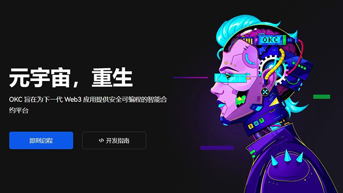 透明费率结构